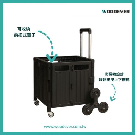 可收納前扣式蓋子及爬梯輪設計，輕鬆拖曳上下樓梯